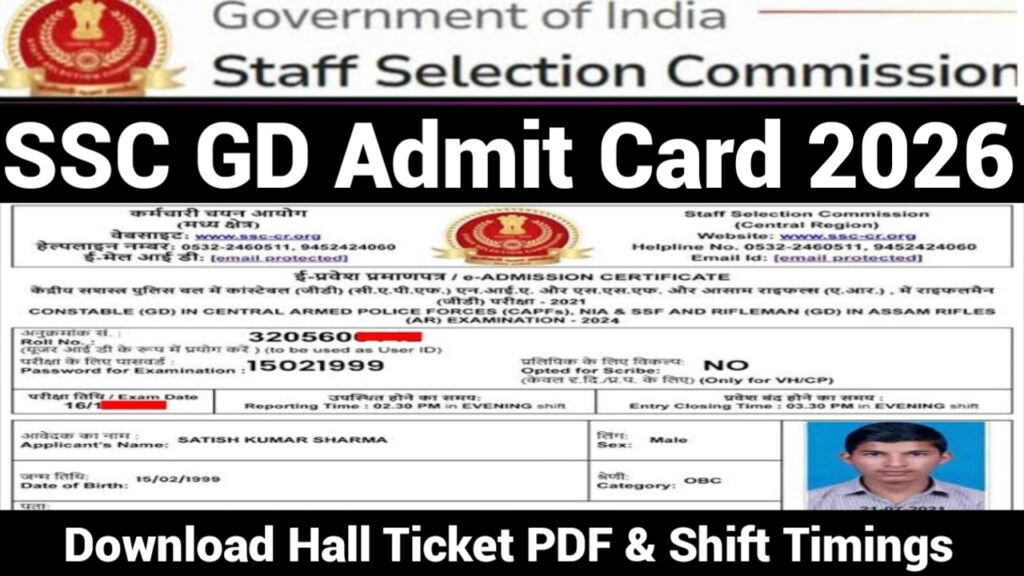 SSC GD Admit Card 2026