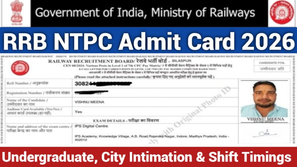 RRB NTPC Admit Card 2026