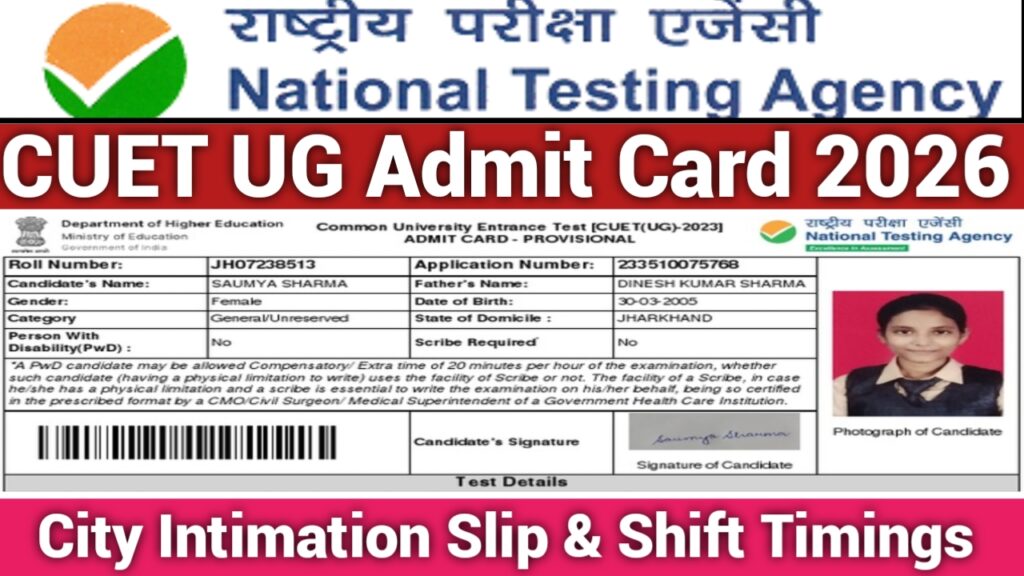CUET UG Admit Card 2026